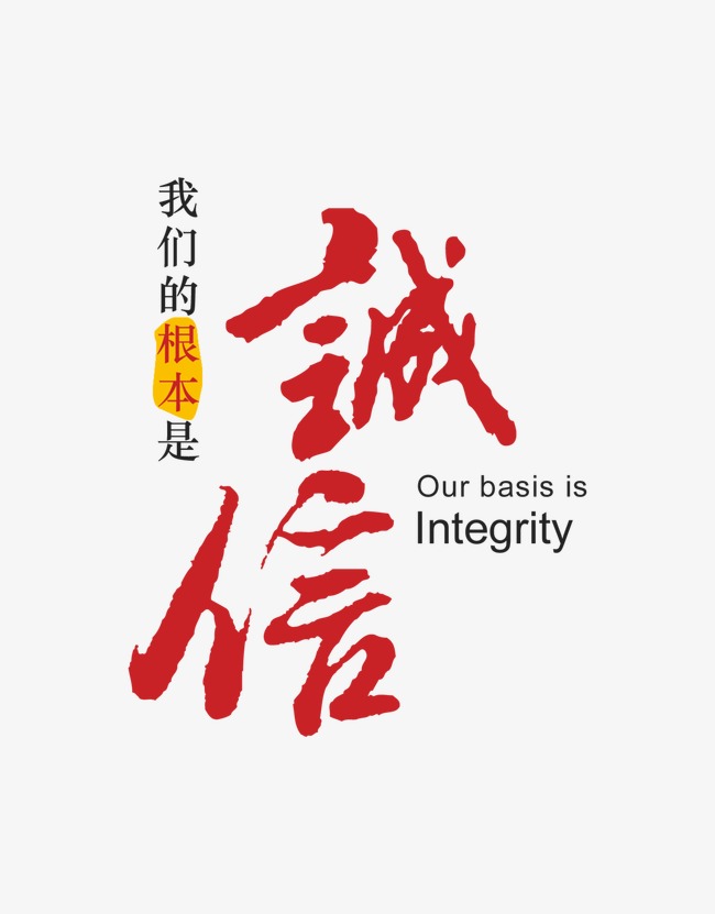铜官收账公司